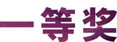 活动报道|万博体育亚洲音乐奖学金--绵阳师范学院颁奖仪式圆满落幕！